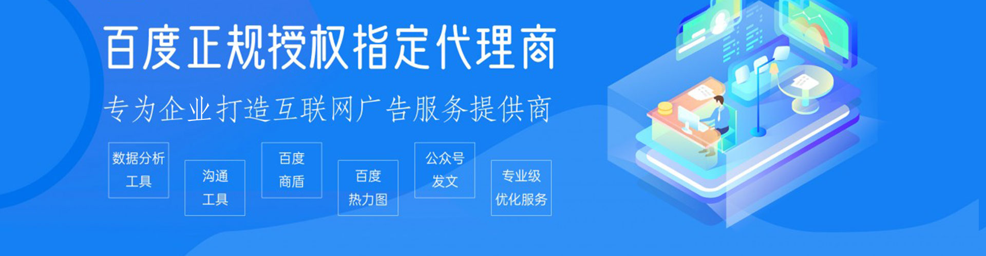 仪征信息流竞价