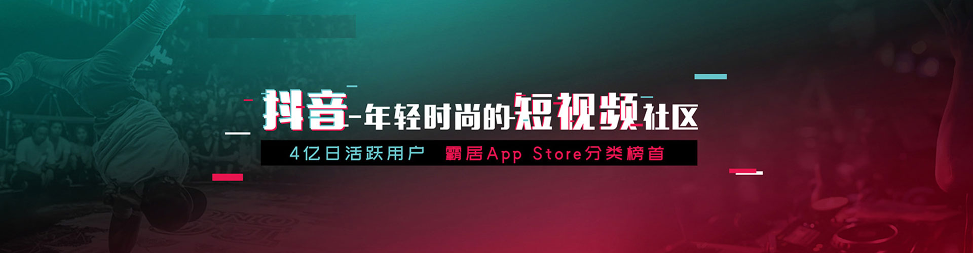 仪征信息流运营