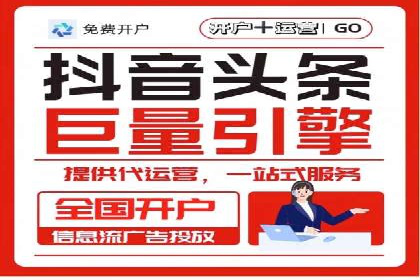 SEM外包助力企业快速响应市场案例
