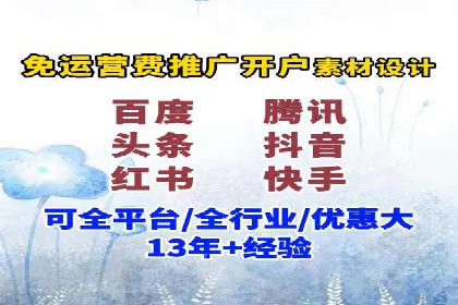 案例解析：SEM专员如何提升效果